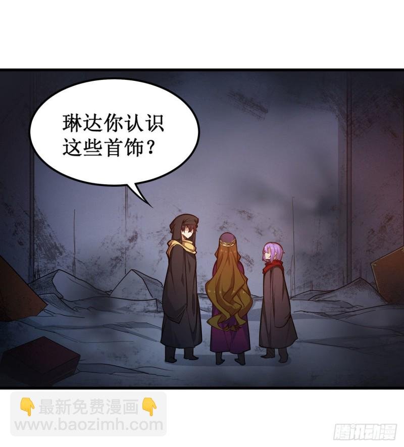 第151话 女装？女装！