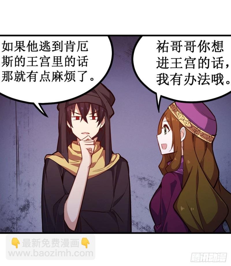 第151话 女装？女装！