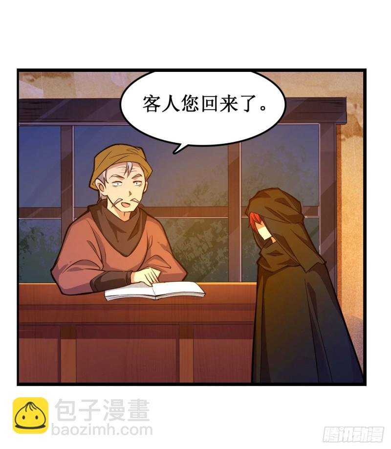 第151话 女装？女装！