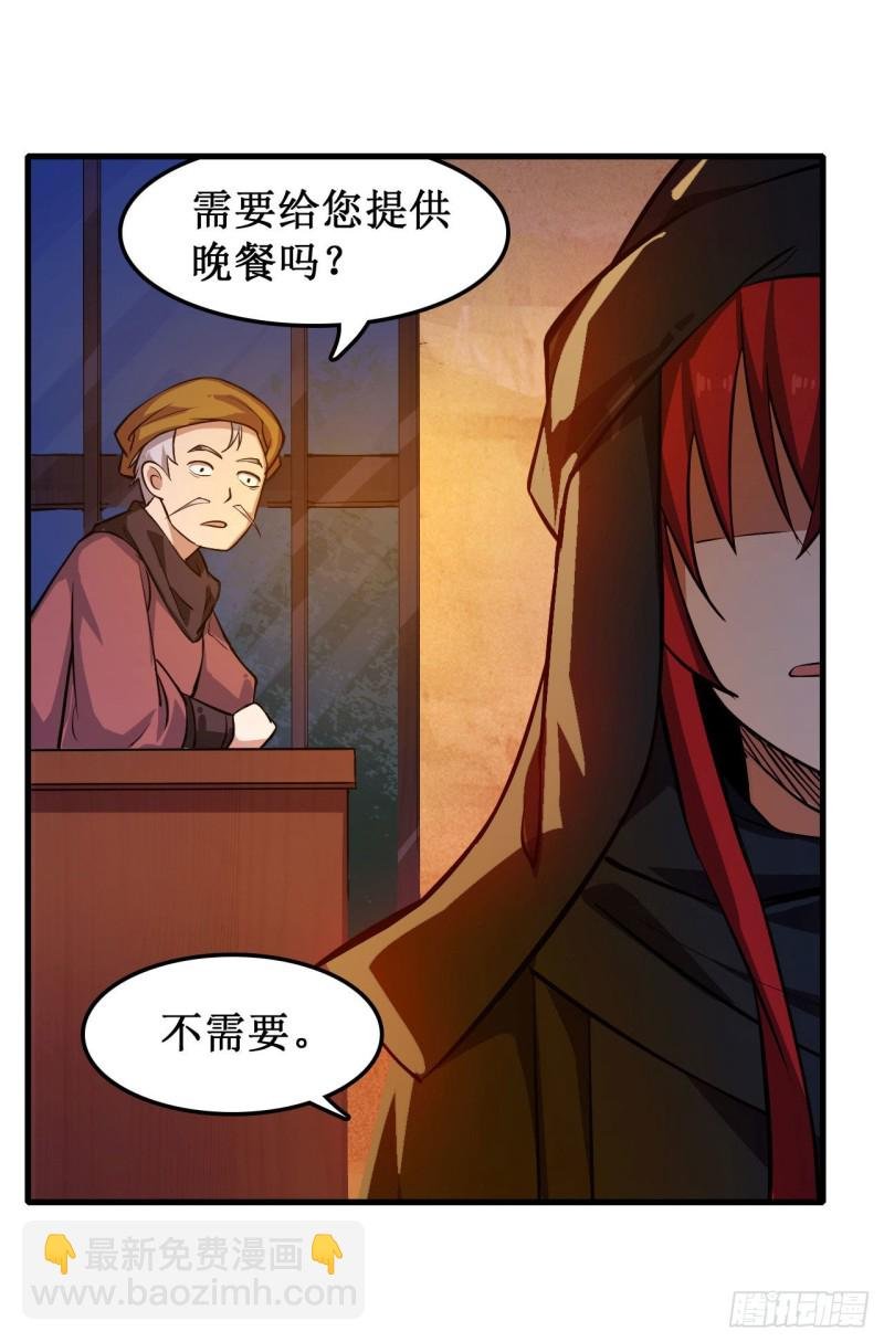 第151话 女装？女装！