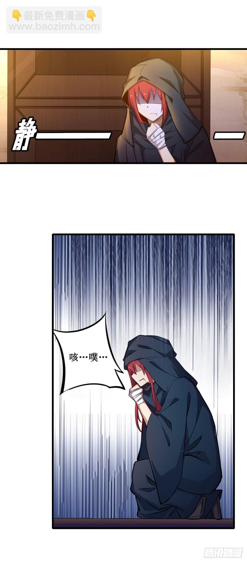 第151话 女装？女装！