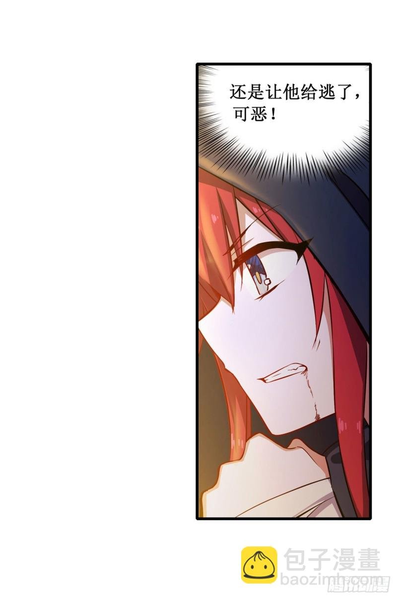 第151话 女装？女装！
