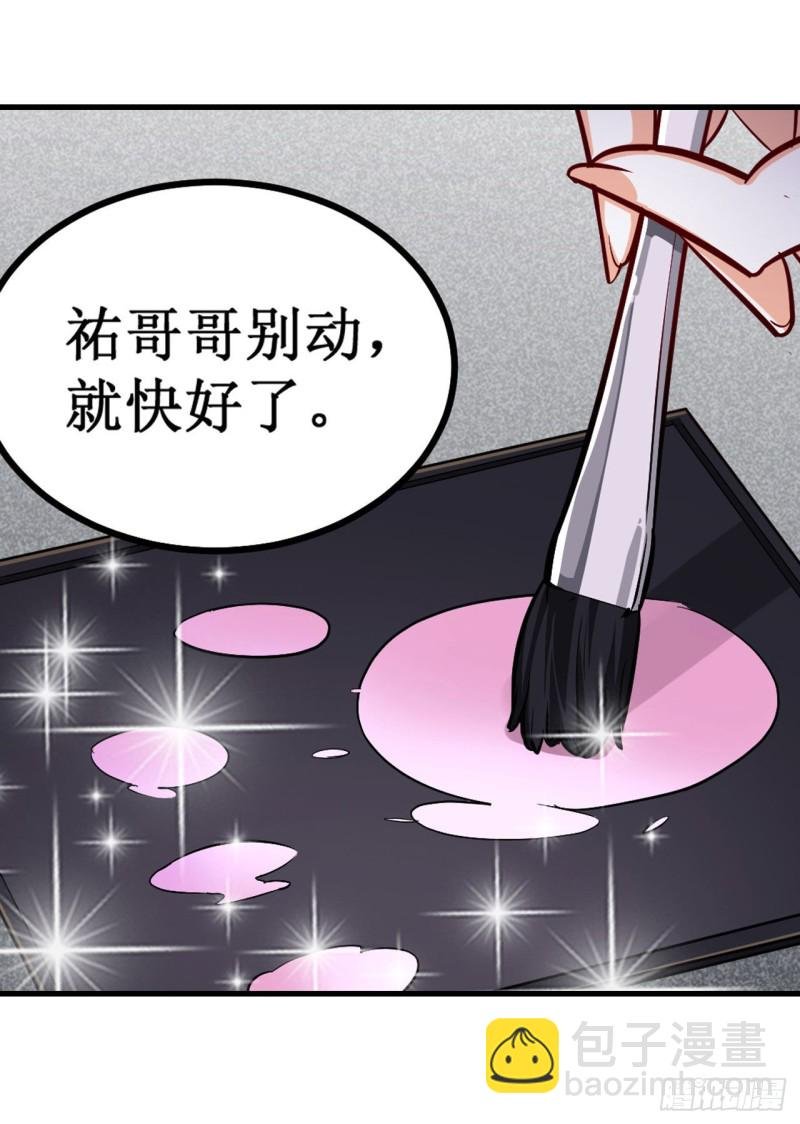 第151话 女装？女装！