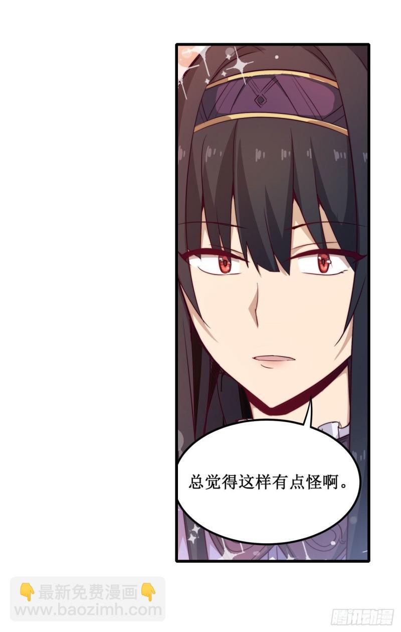 第151话 女装？女装！