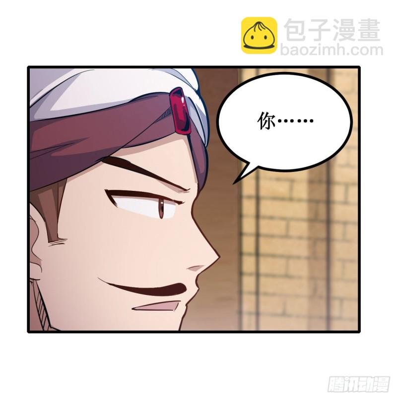 第151话 女装？女装！