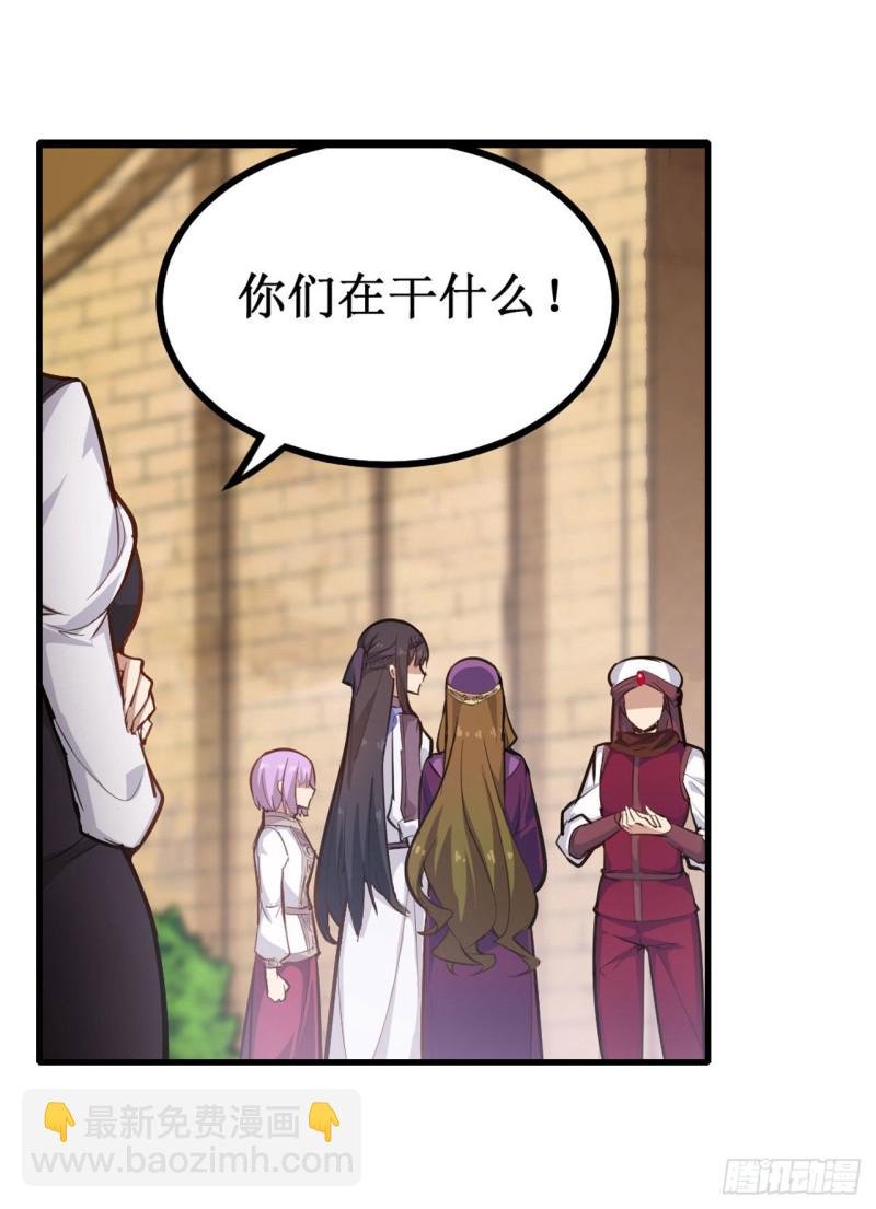 第151话 女装？女装！