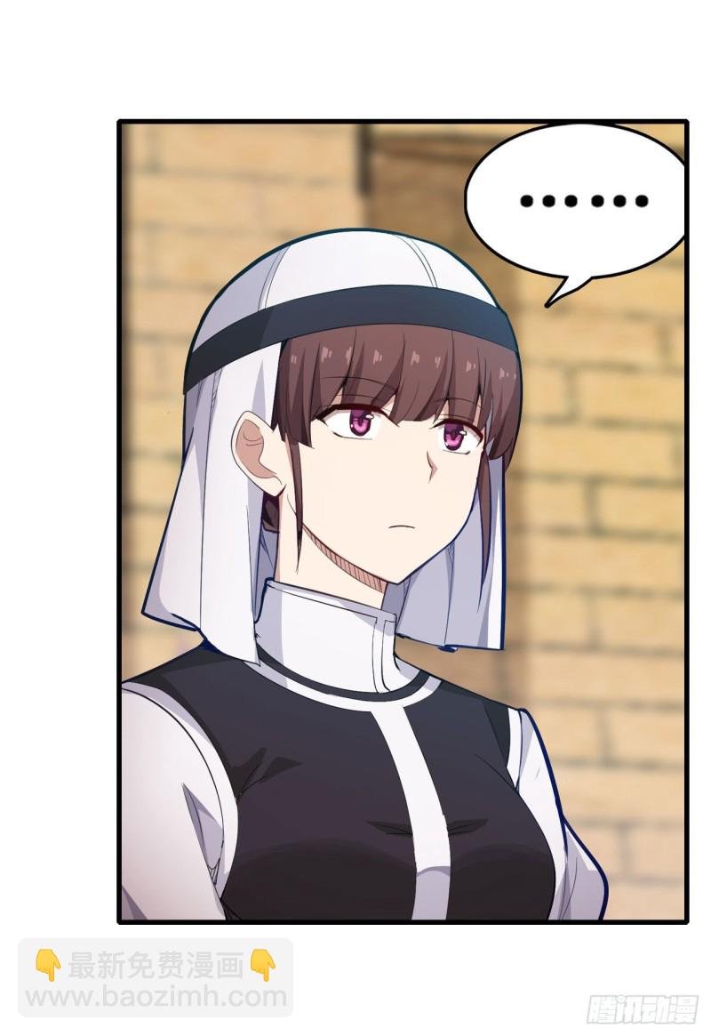 第151话 女装？女装！
