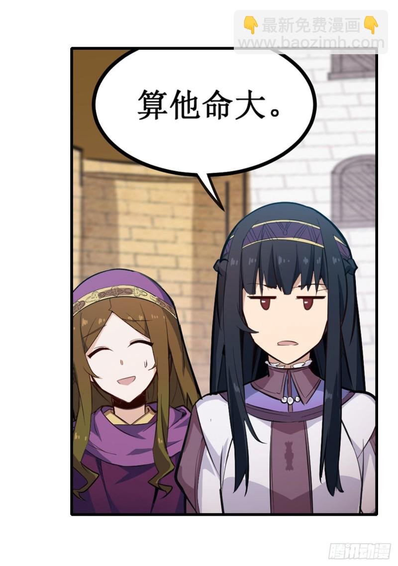 第151话 女装？女装！