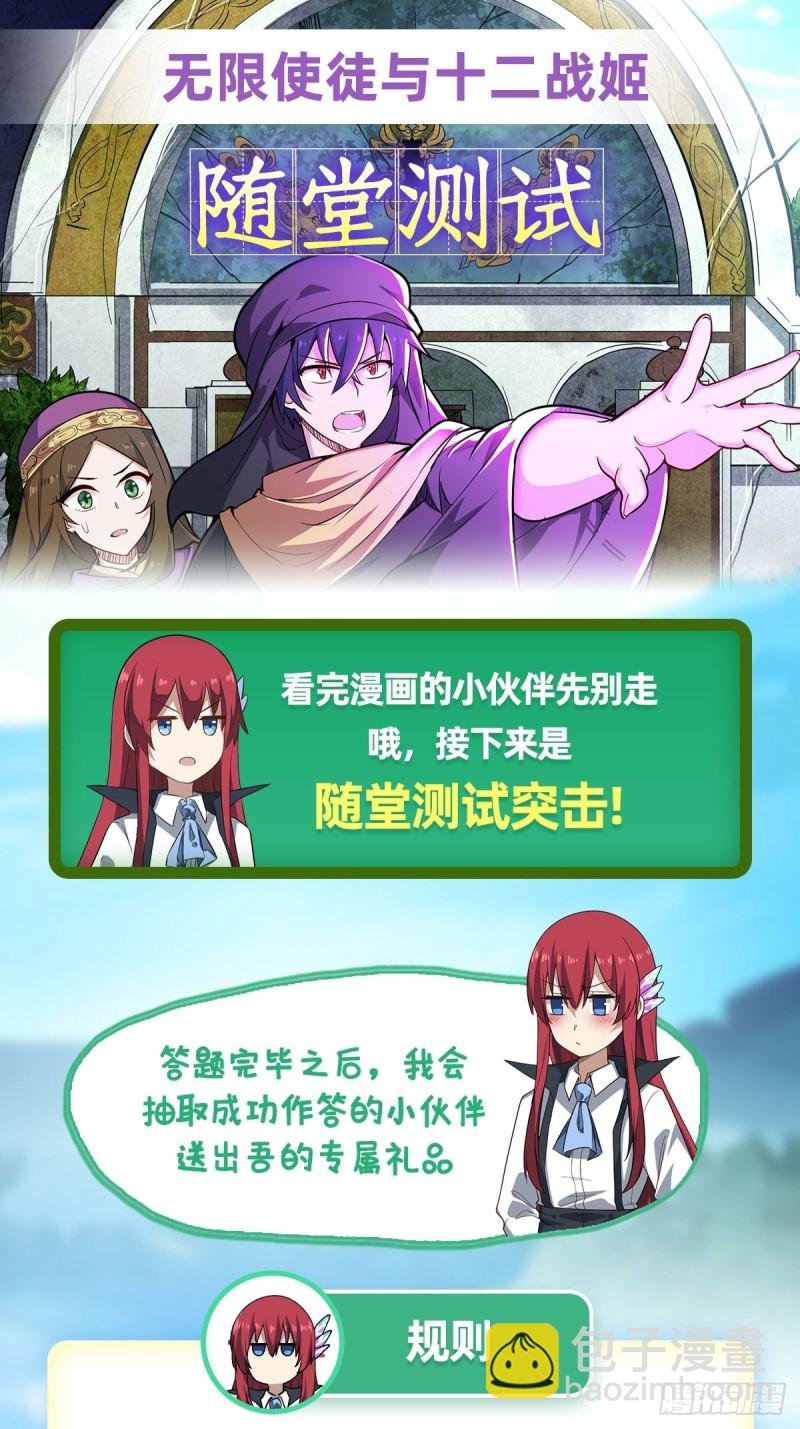第151话 女装？女装！