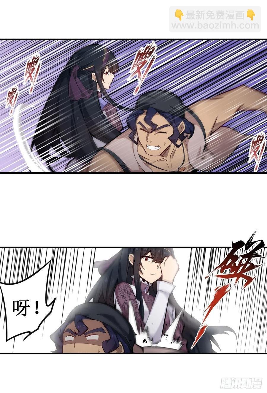 第152话 被调戏了！