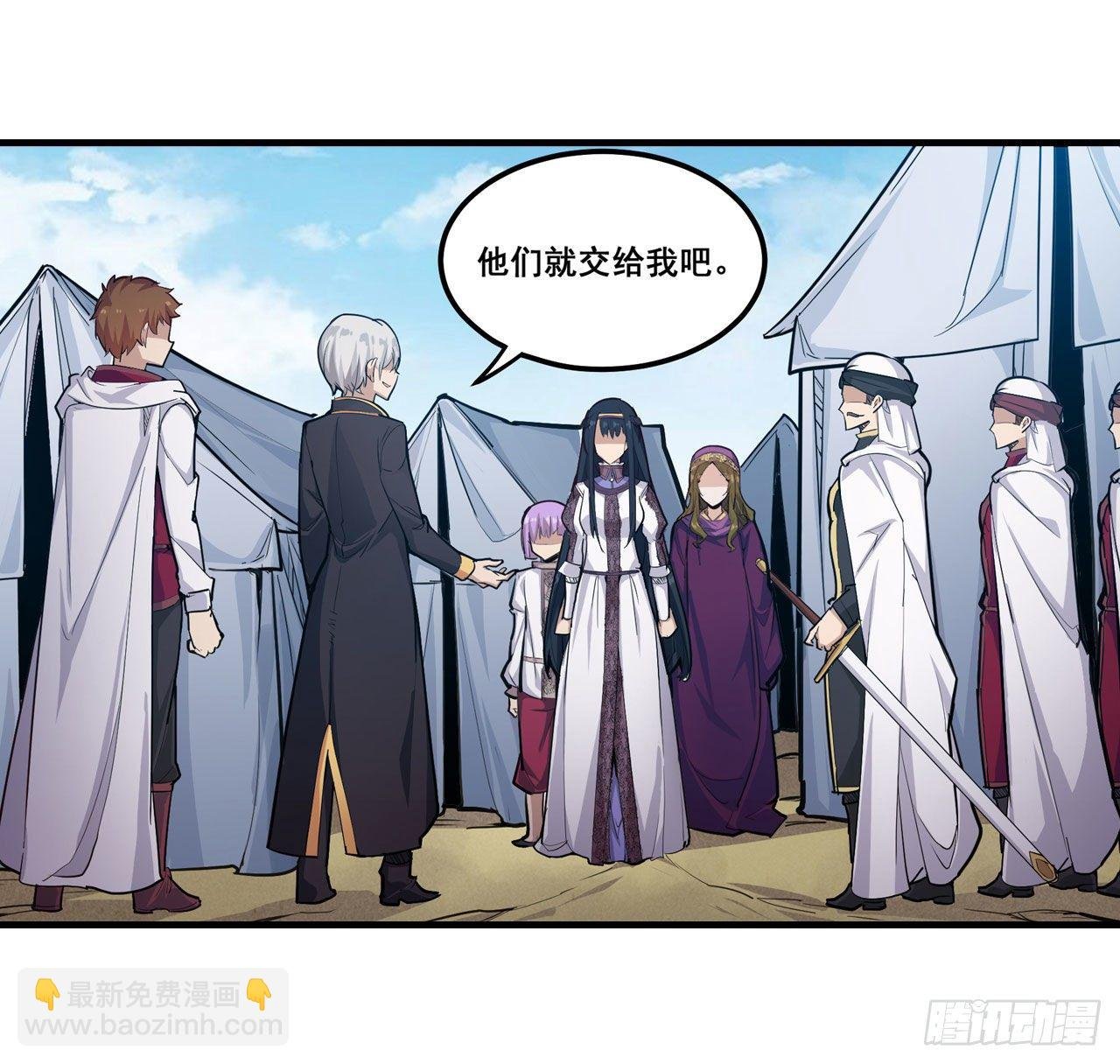 第153话 等价交换