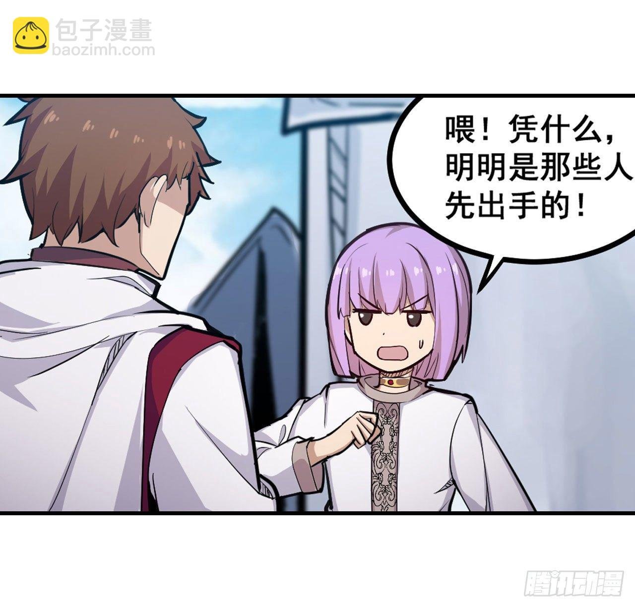 第153话 等价交换