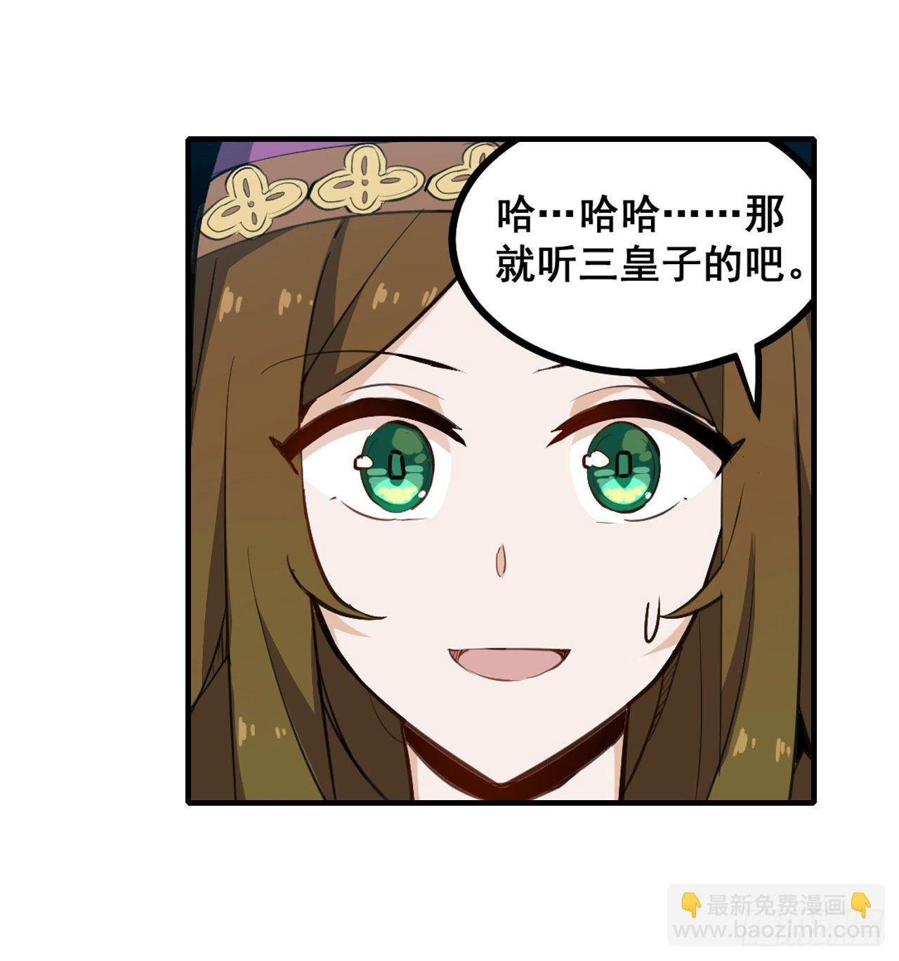 第153话 等价交换