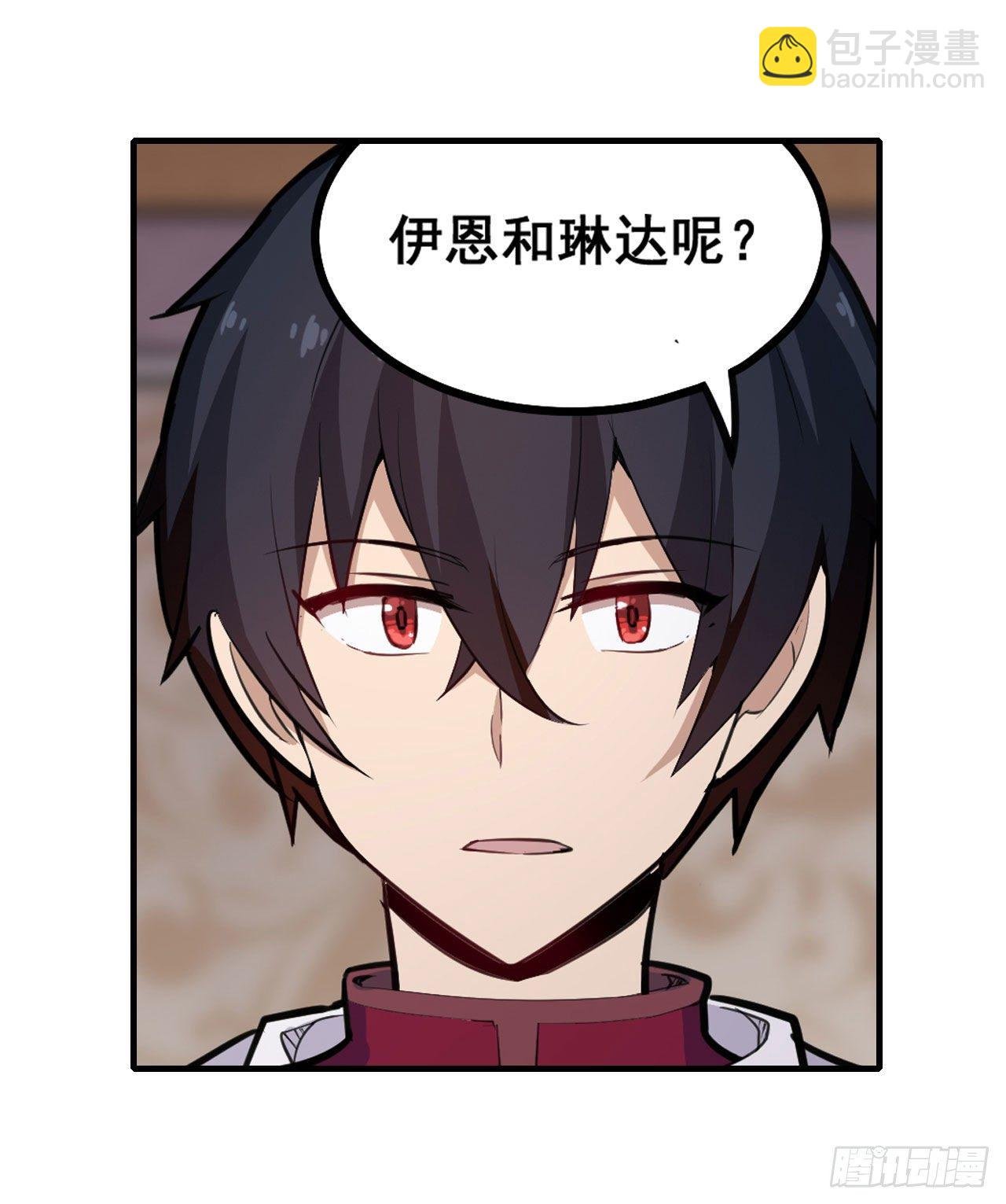 第153话 等价交换