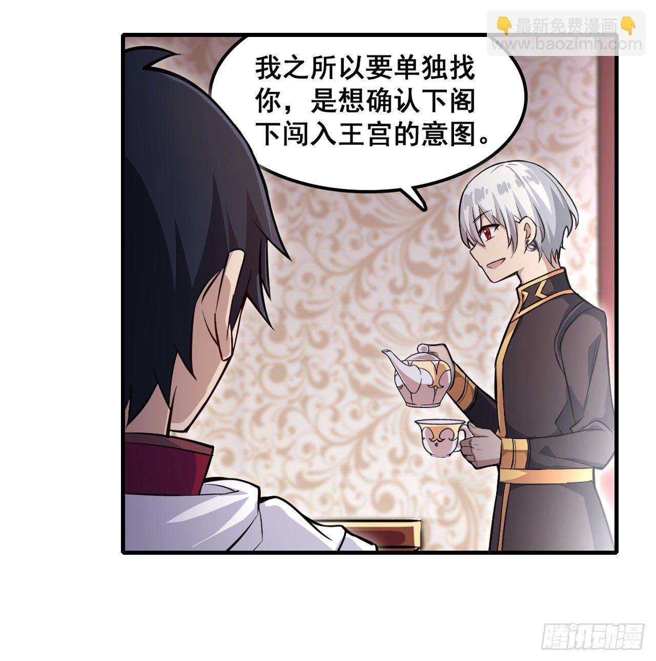 第153话 等价交换
