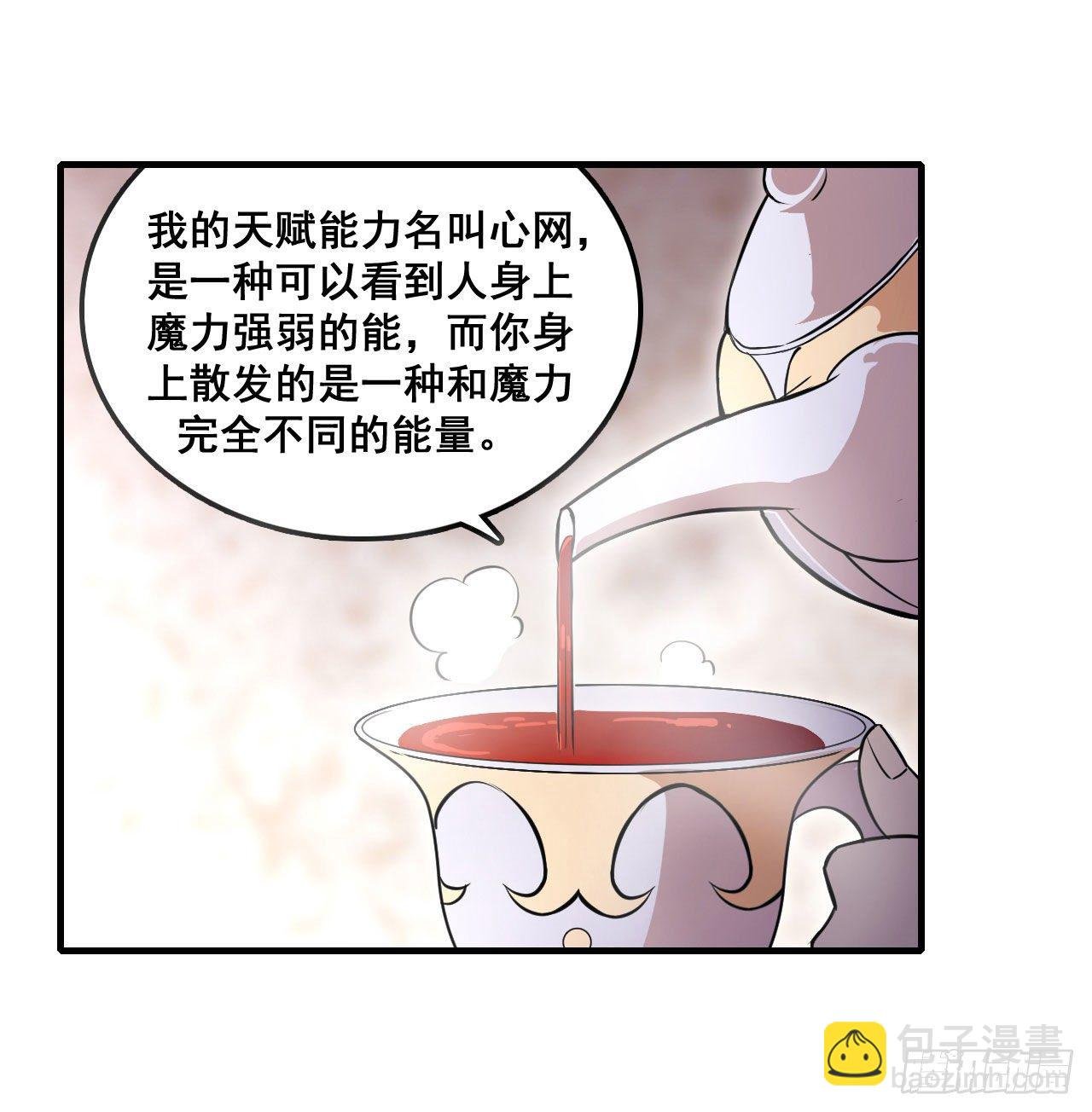 第153话 等价交换