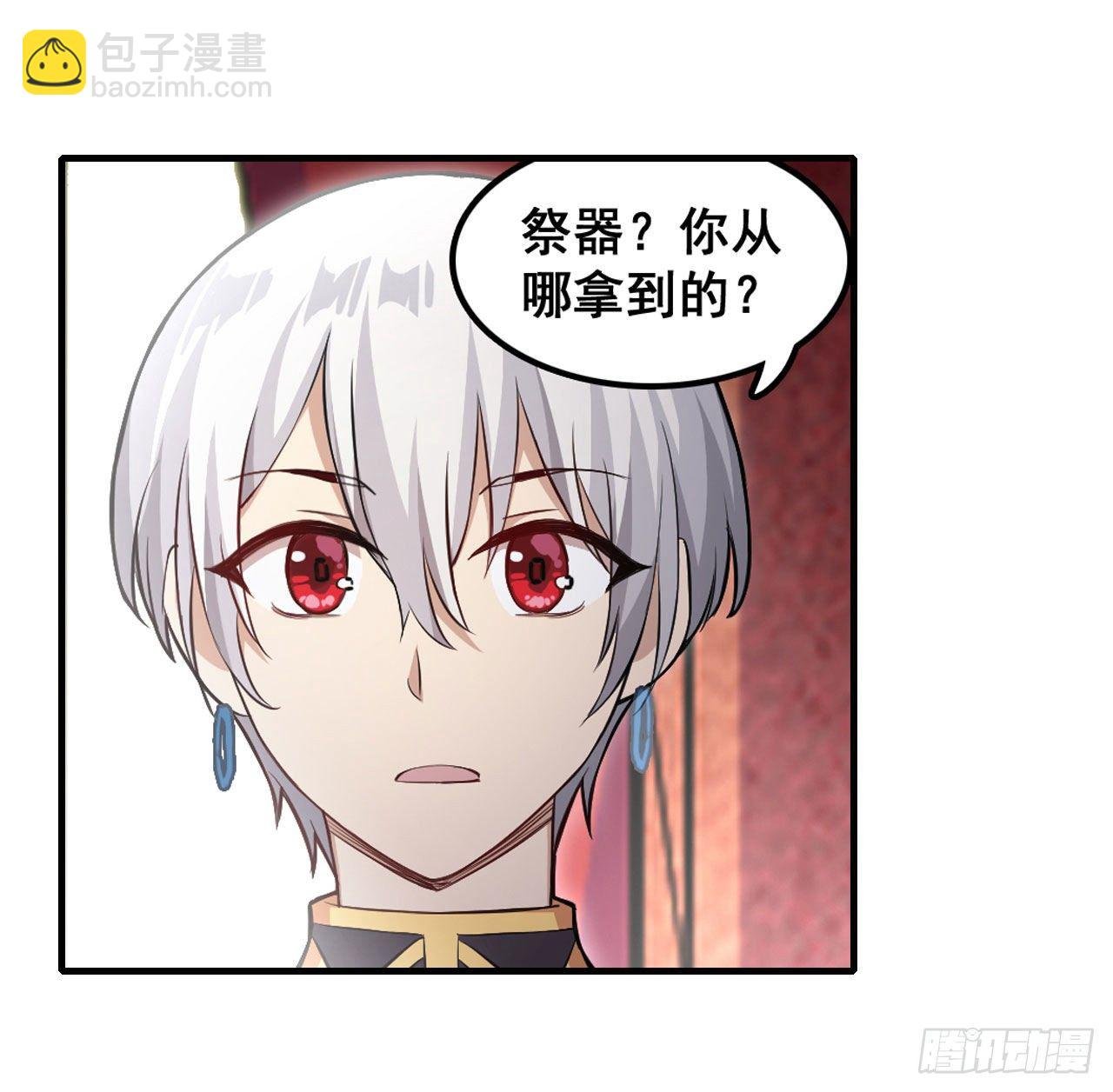 第153话 等价交换