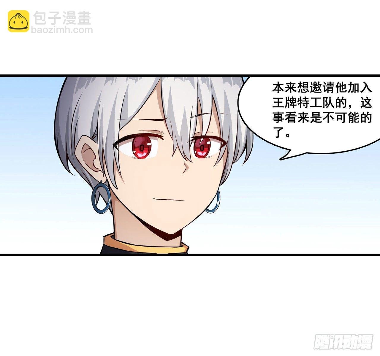 第153话 等价交换