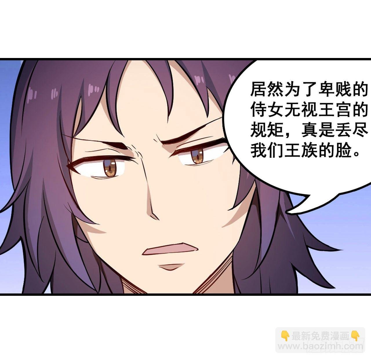 第153话 等价交换