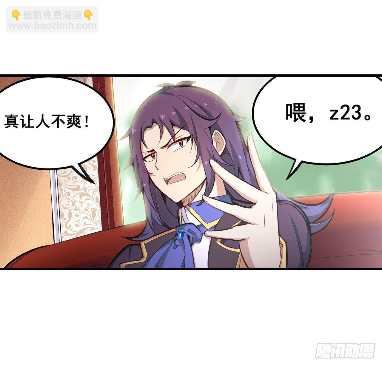 第153话 等价交换