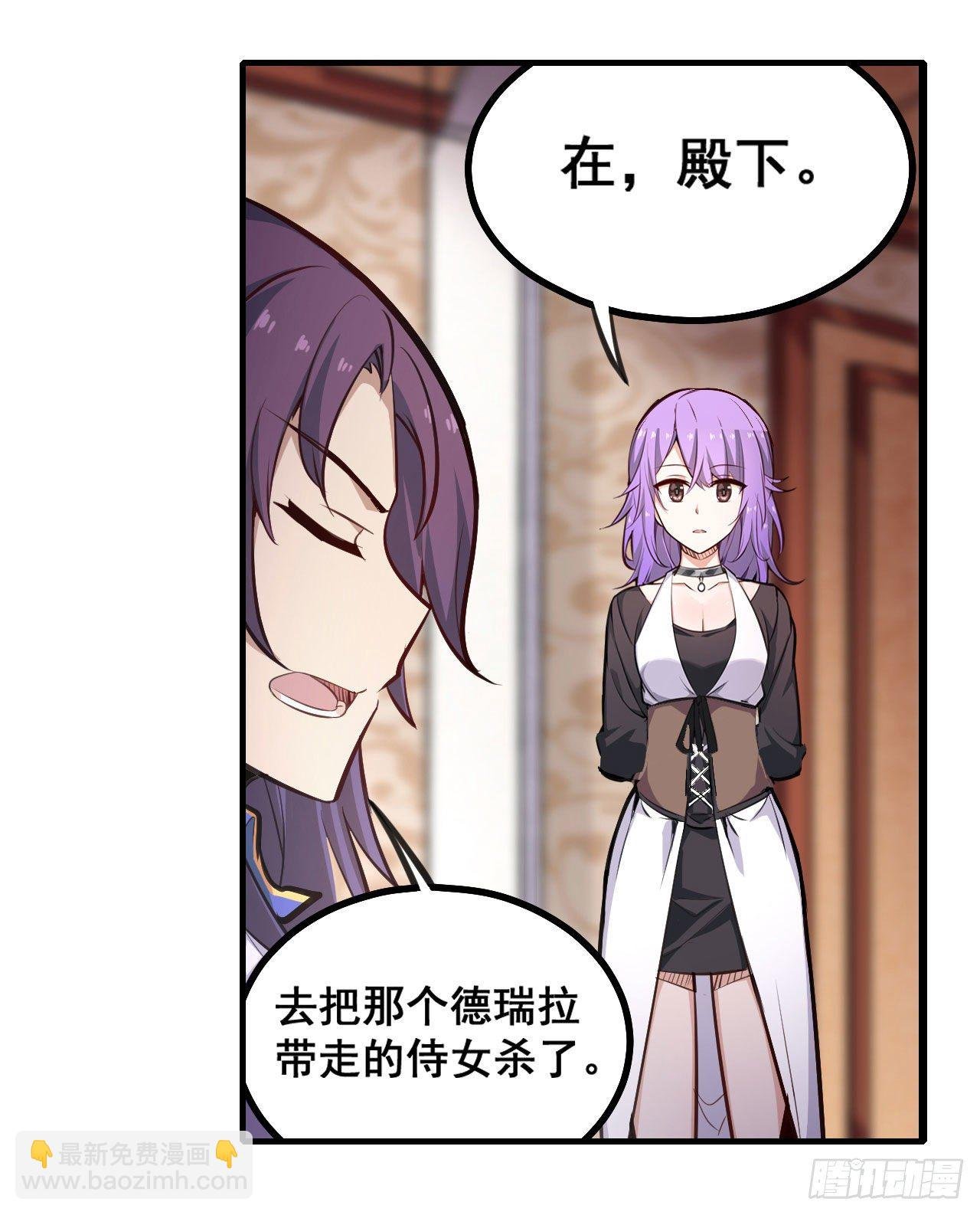第153话 等价交换