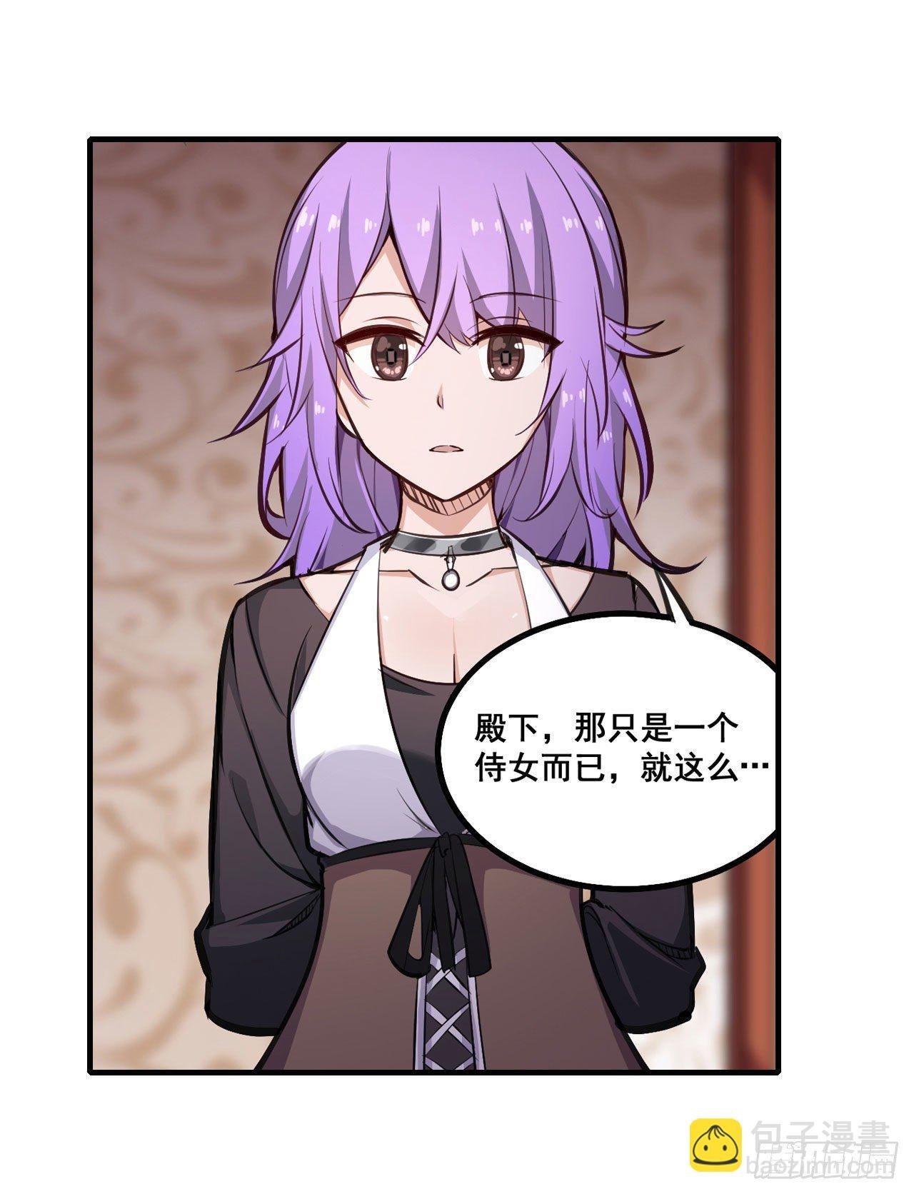 第153话 等价交换