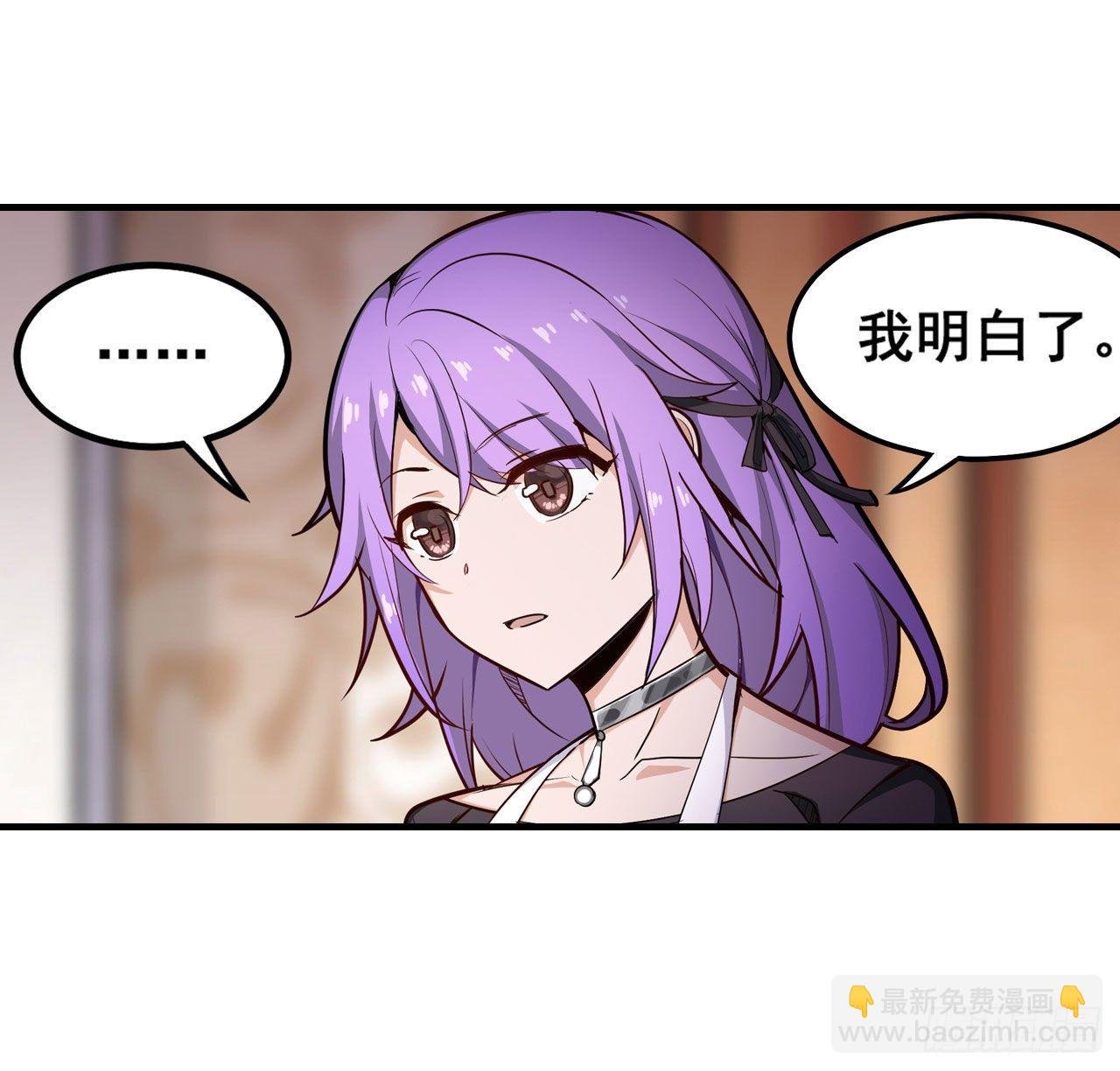 第153话 等价交换