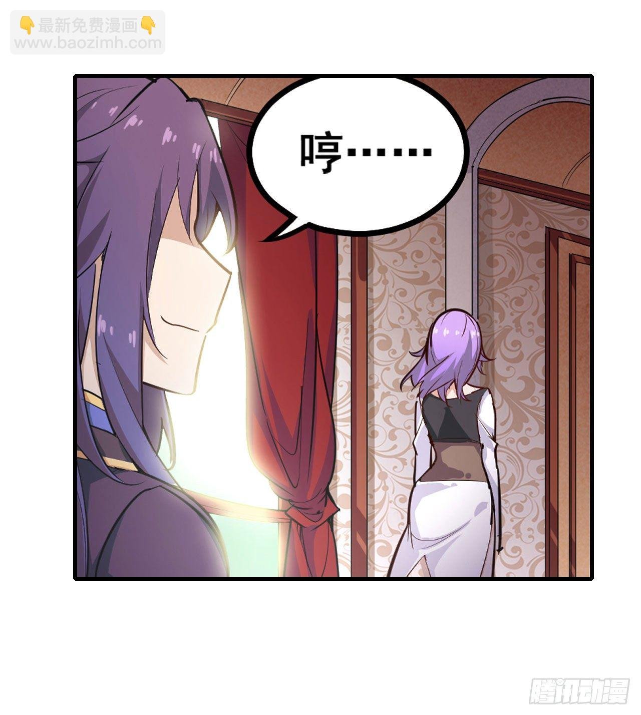第153话 等价交换