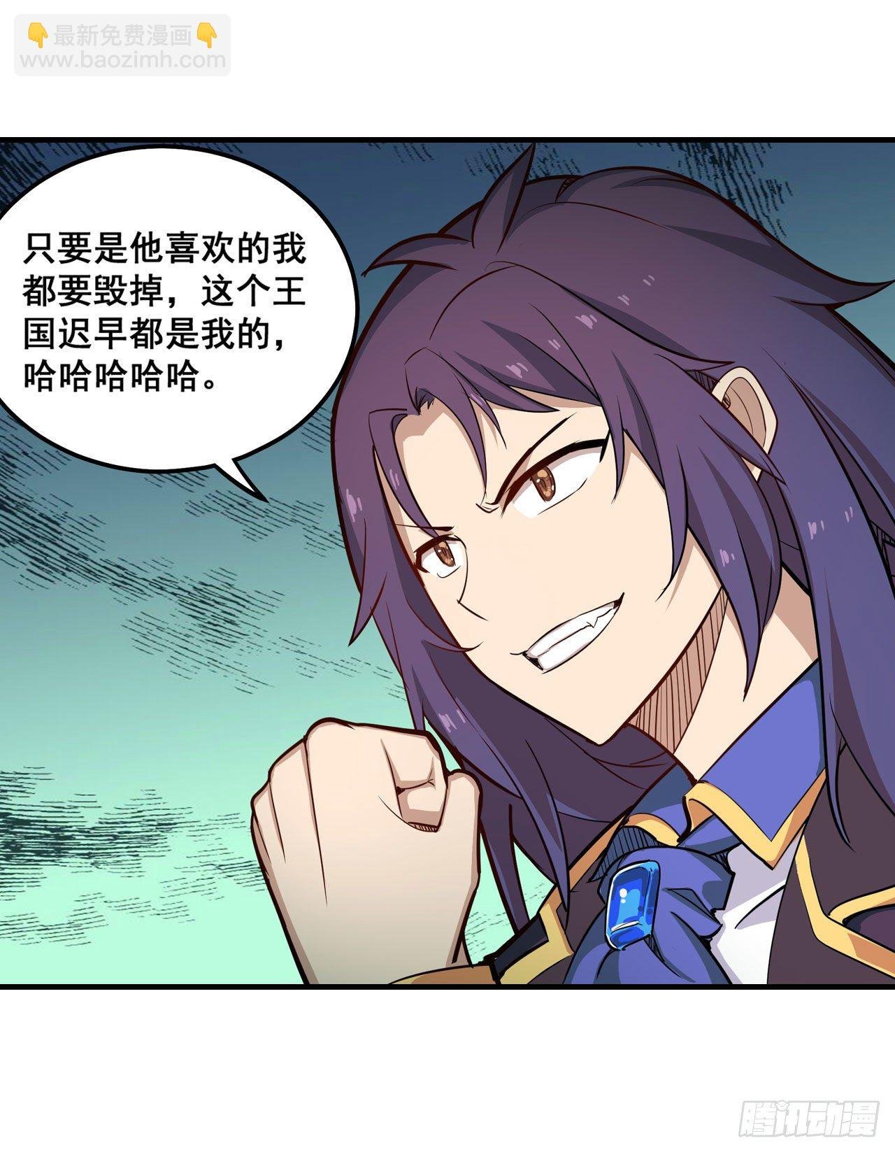 第153话 等价交换