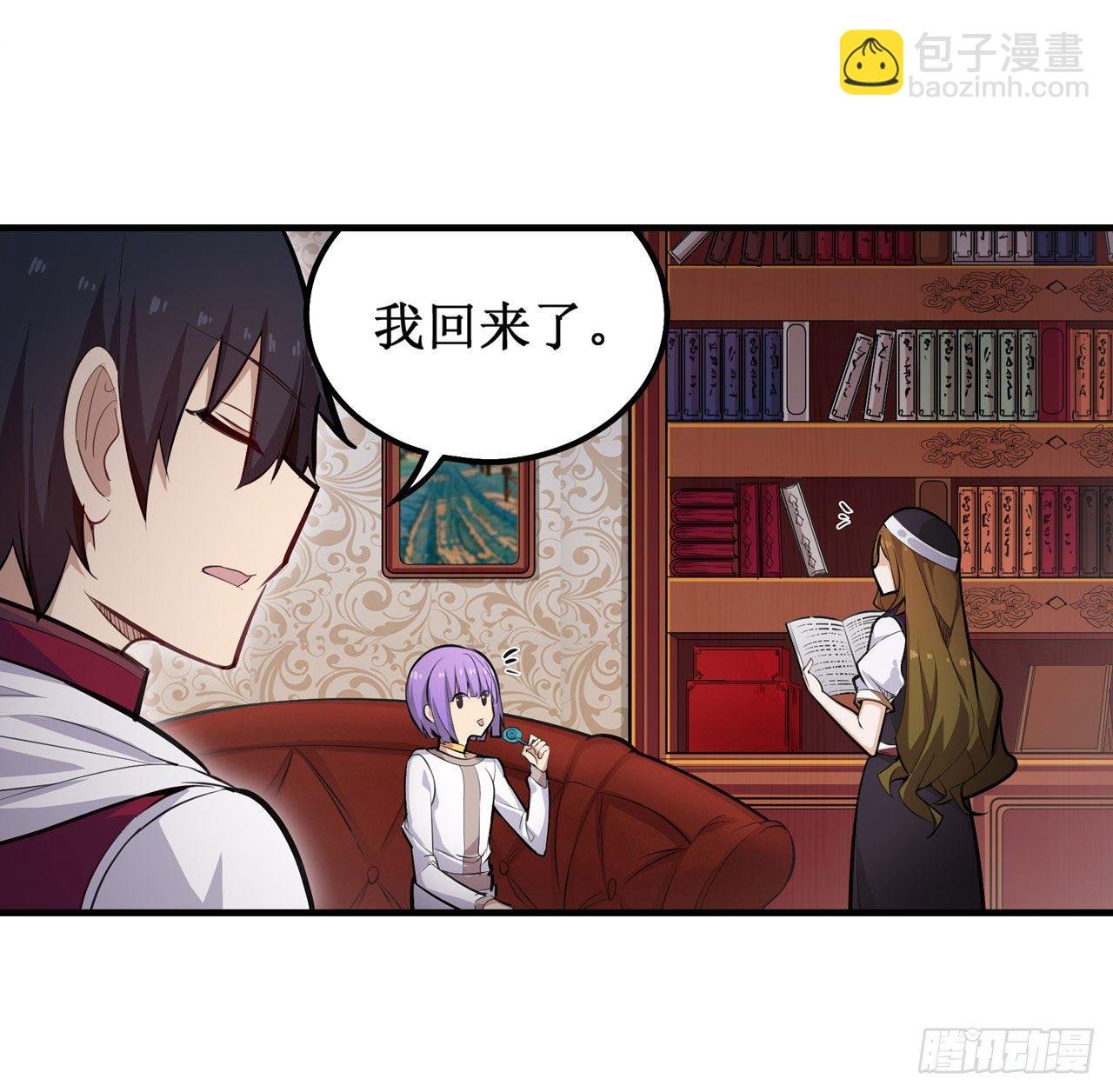 第154话 醒酒