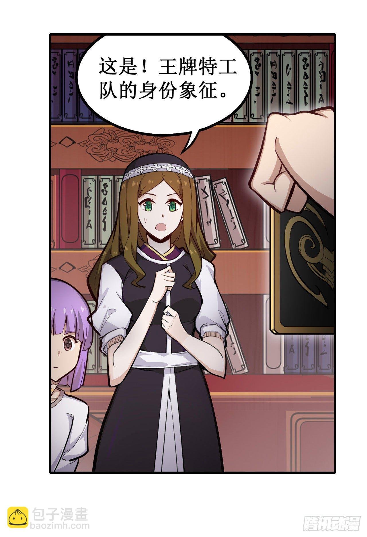 第154话 醒酒
