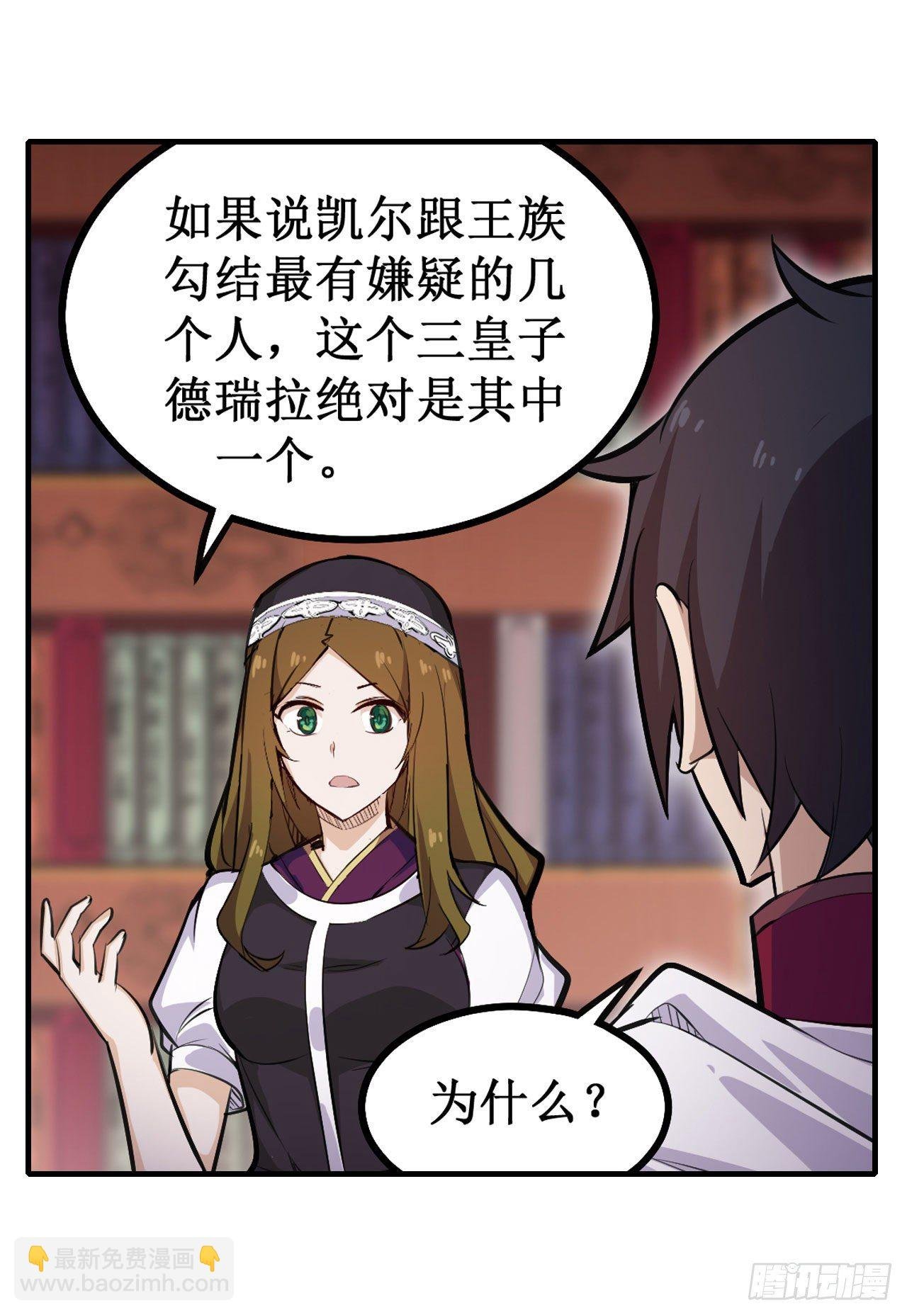 第154话 醒酒