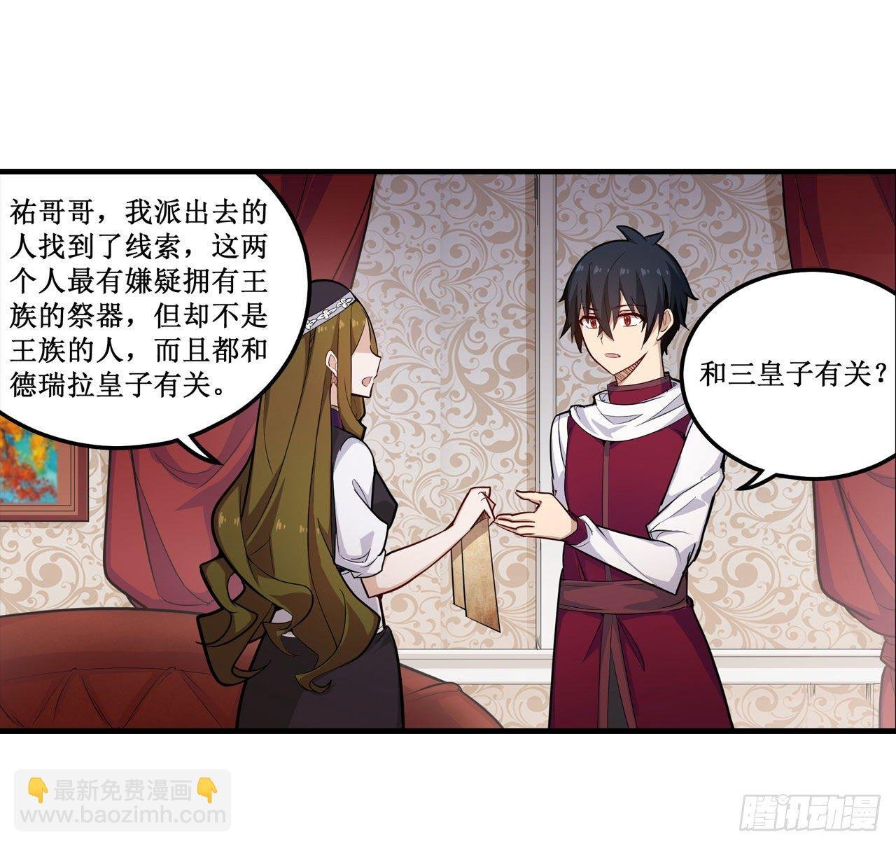 第154话 醒酒