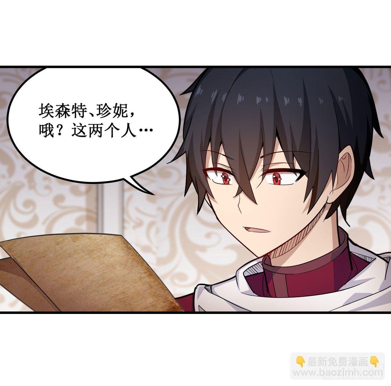 第154话 醒酒
