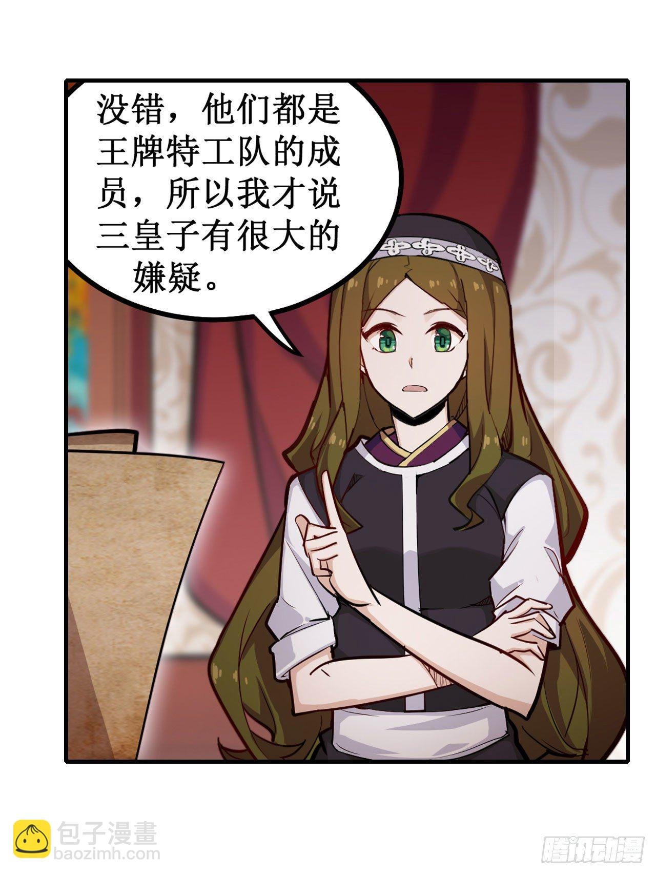 第154话 醒酒