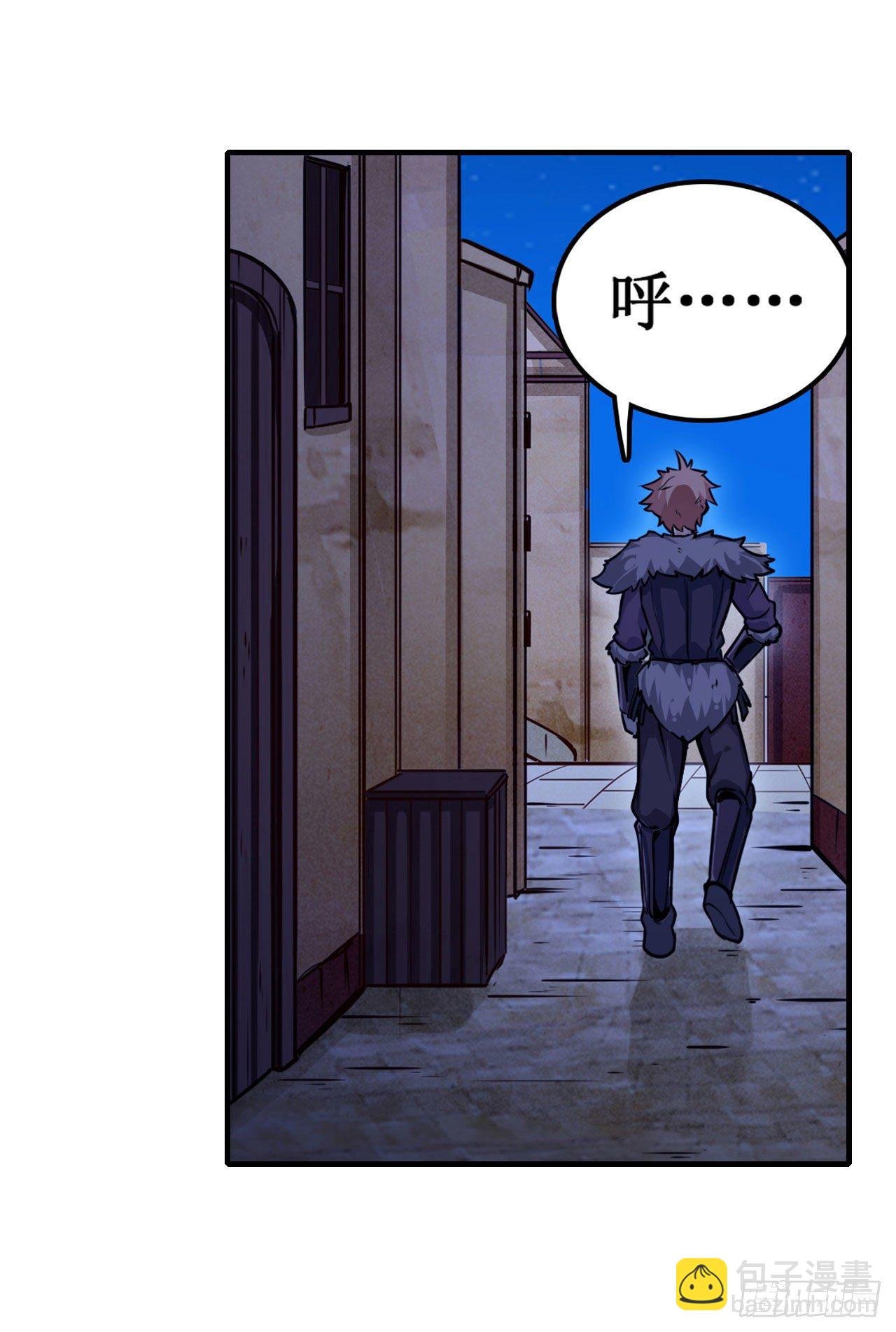 第154话 醒酒