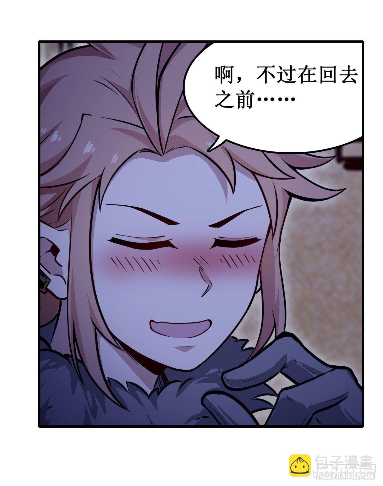 第154话 醒酒