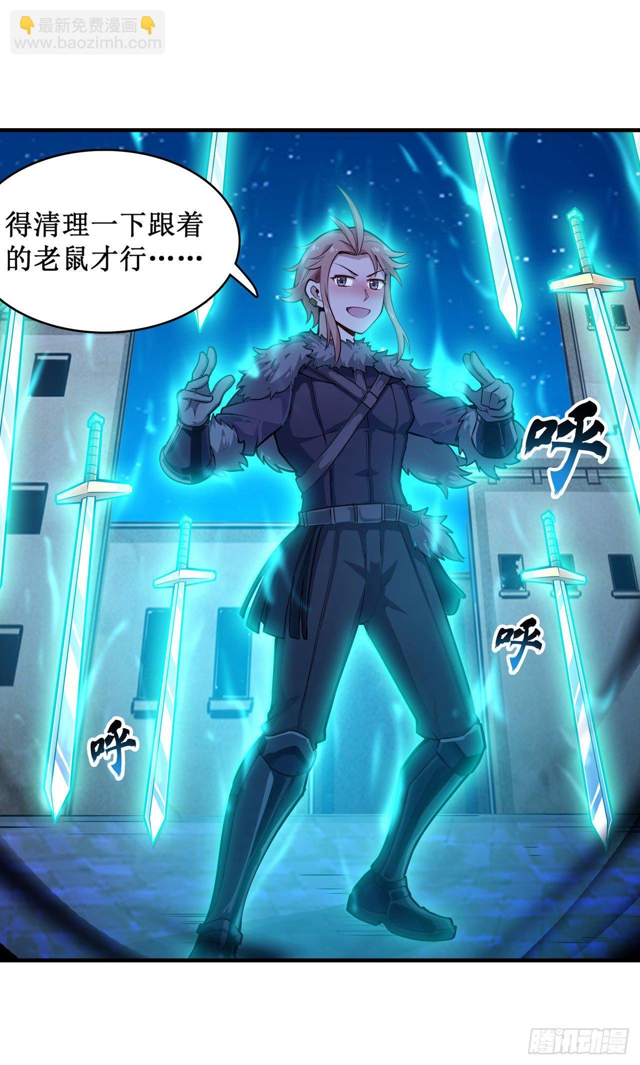 第154话 醒酒