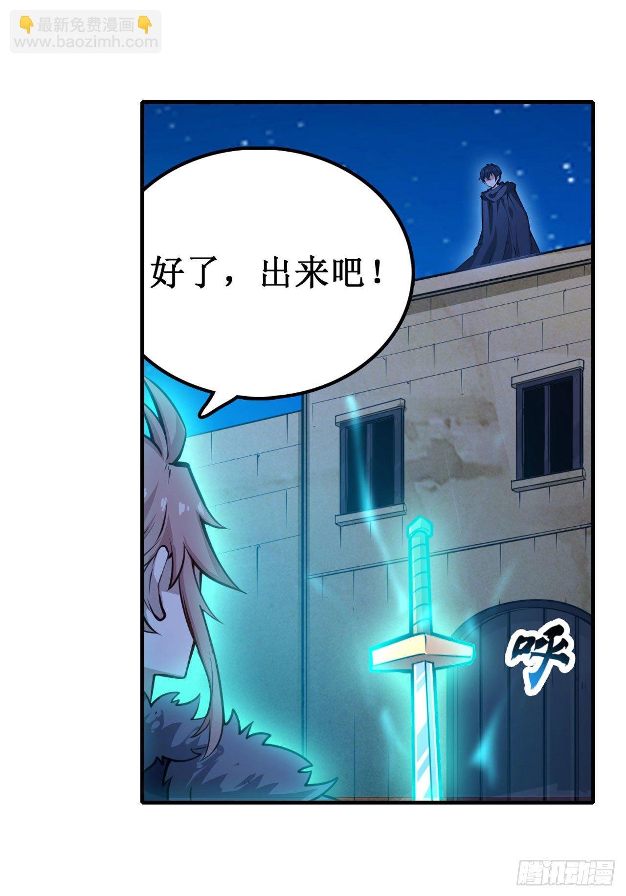 第154话 醒酒