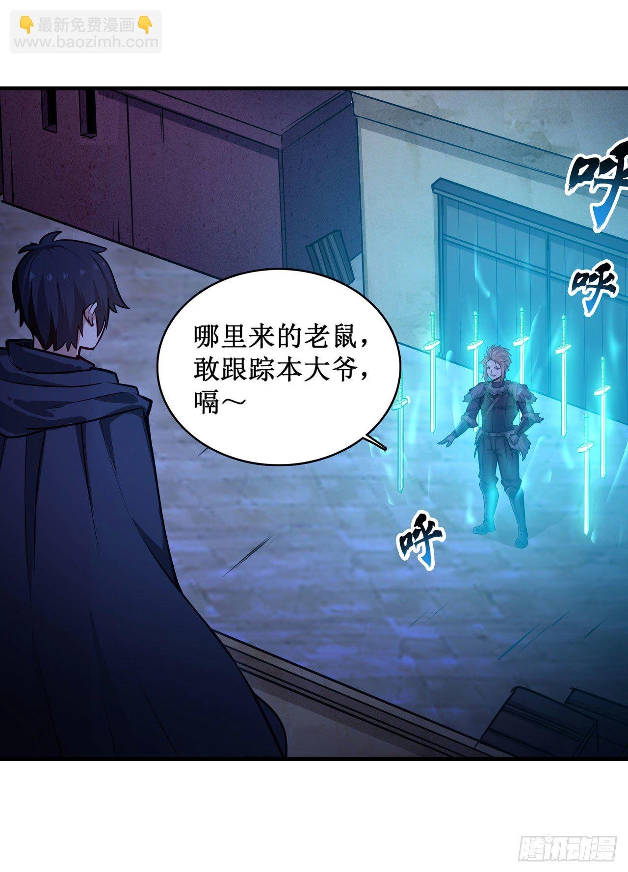 第154话 醒酒