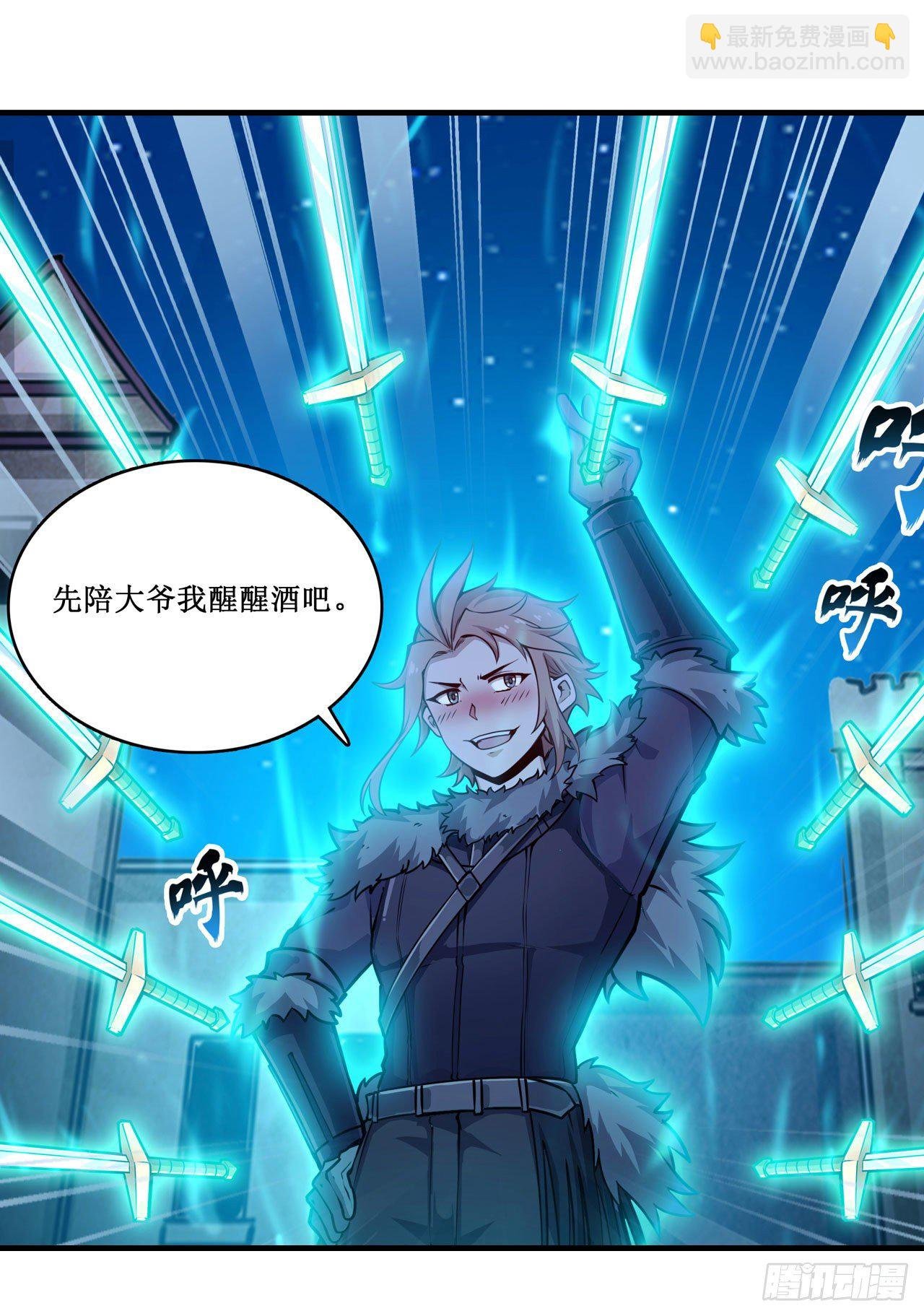 第154话 醒酒