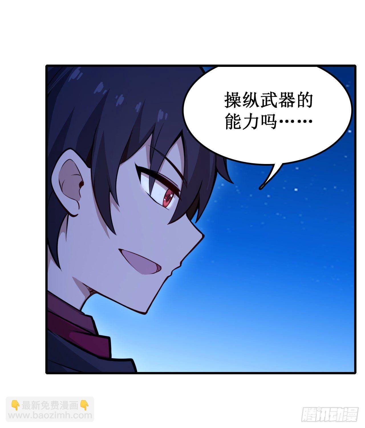 第154话 醒酒