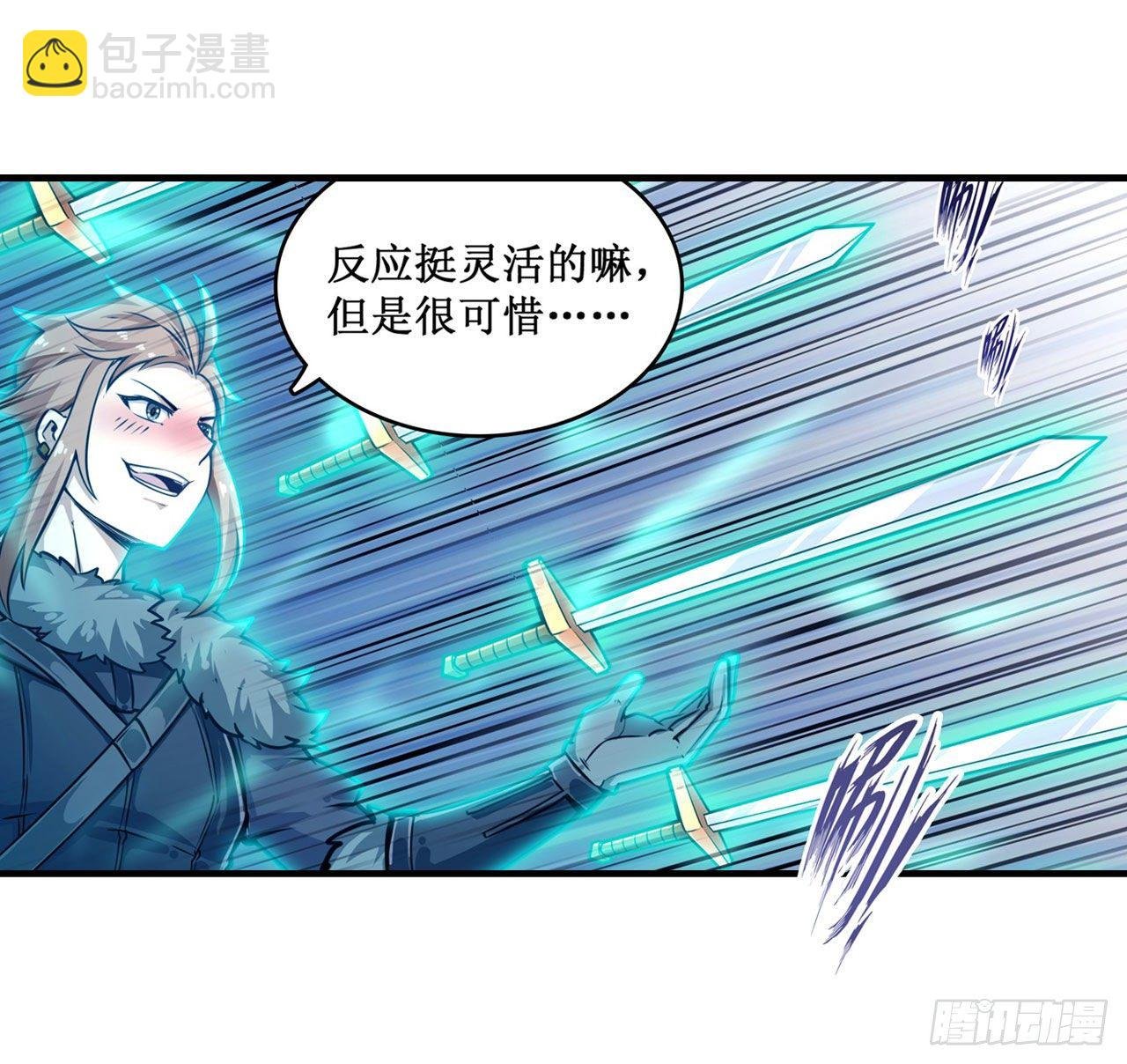 第154话 醒酒