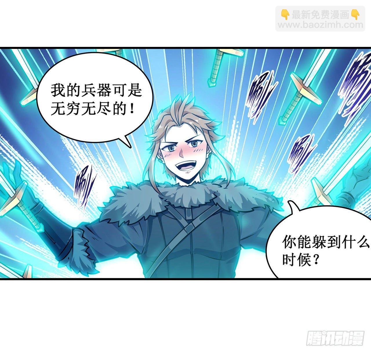 第154话 醒酒