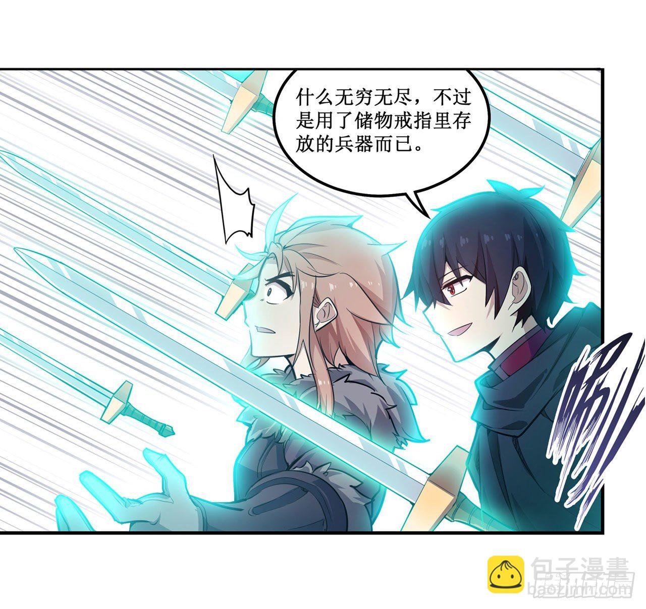 第154话 醒酒