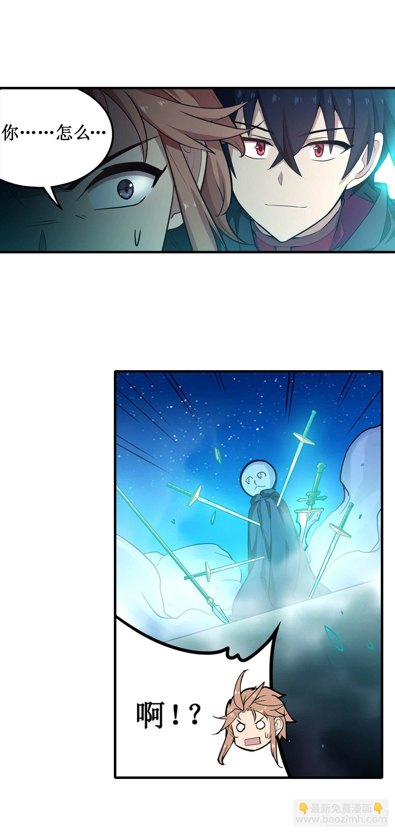 第154话 醒酒
