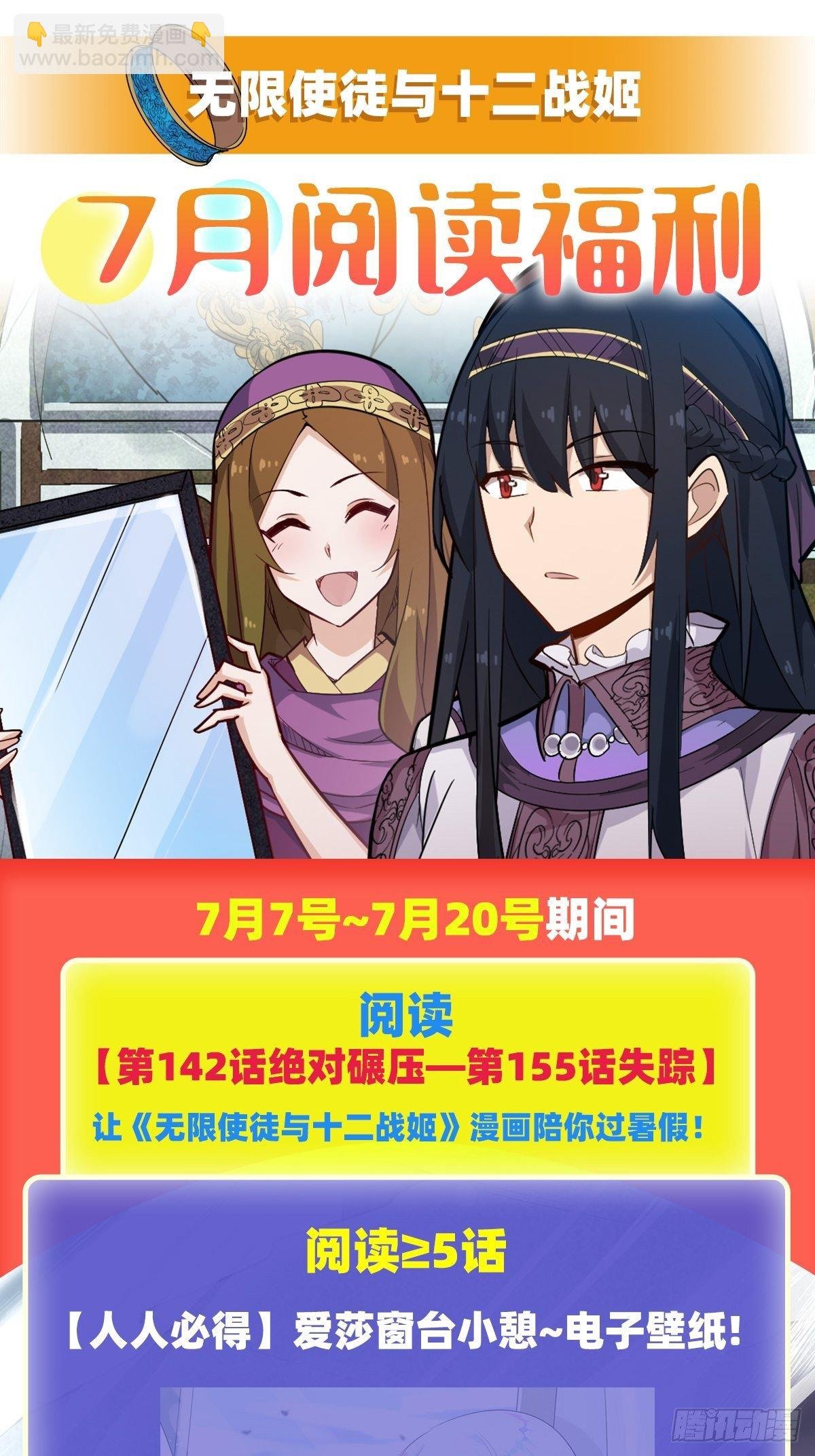 第154话 醒酒