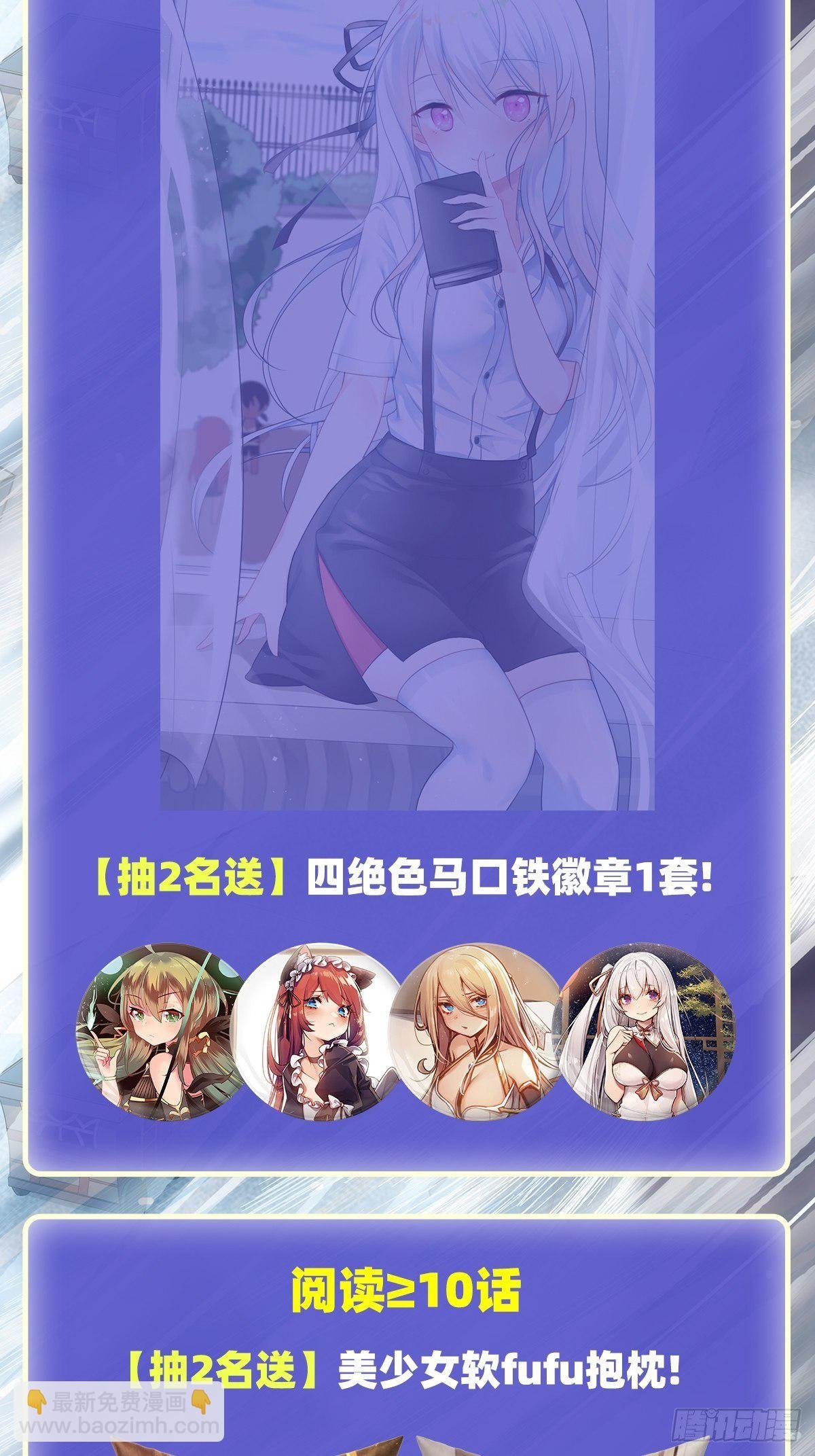 第154话 醒酒