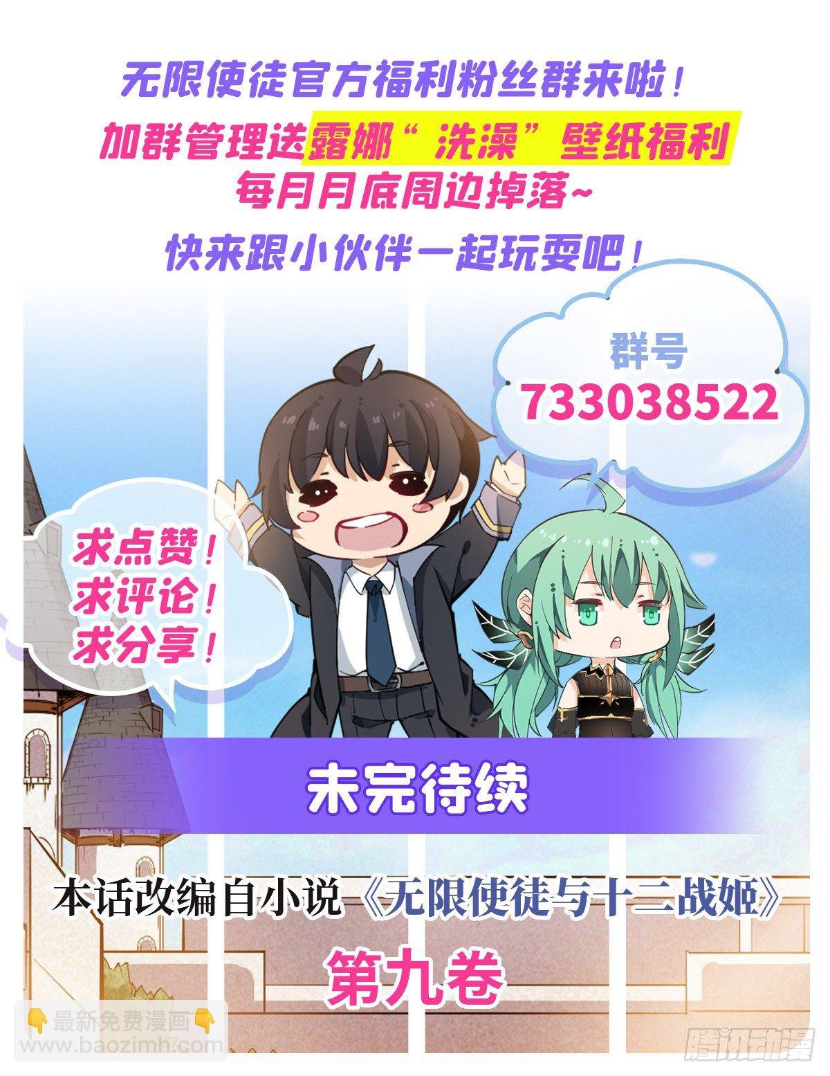 第154话 醒酒