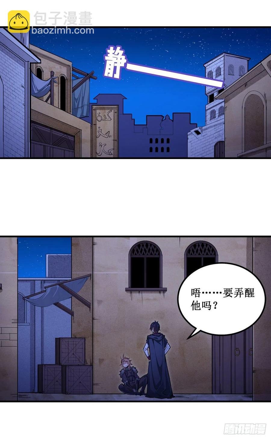 第155话 失踪